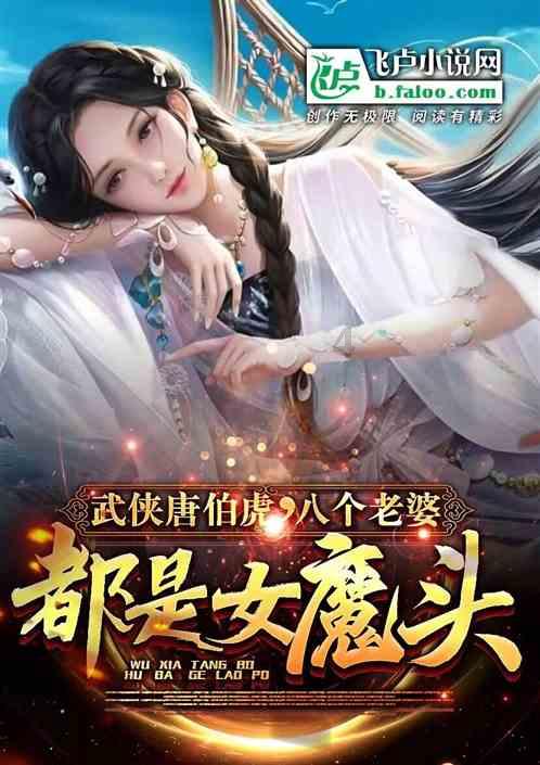 实力足球