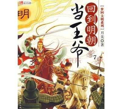 白癜风患者能吃豆鼓鱼罐头吗？游戏画面