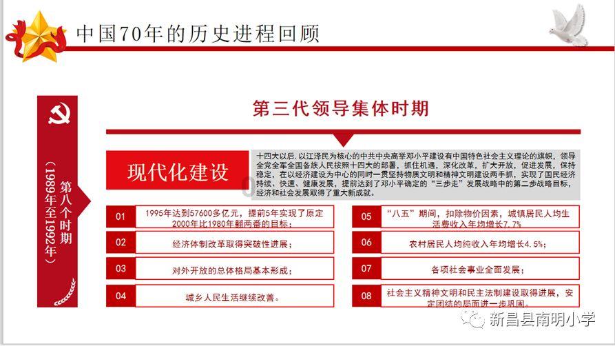 爱的礼物