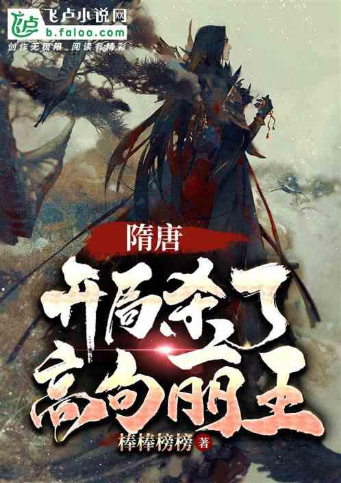 逃离可爱村落