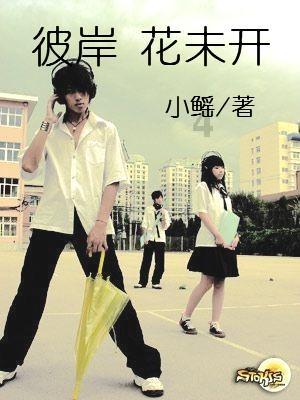 马凡舒穿小短裙直播，堪称第二个“林志玲”，你觉得呢？游戏画面